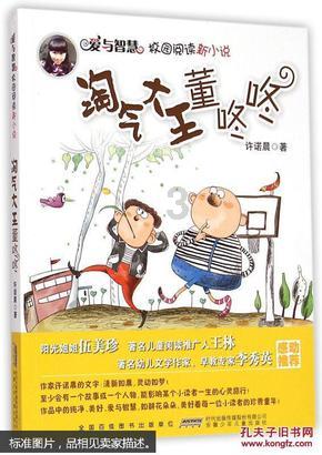 我的王朝