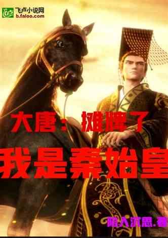 测试你的桃花运