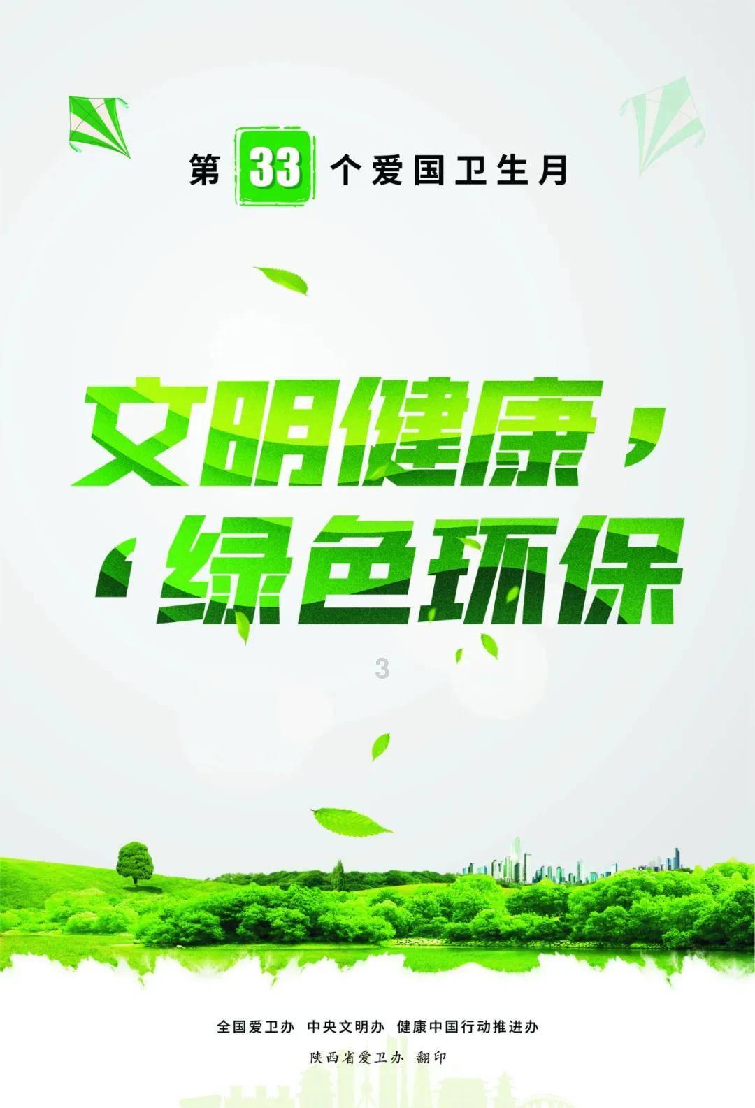小红帽的冒险之旅