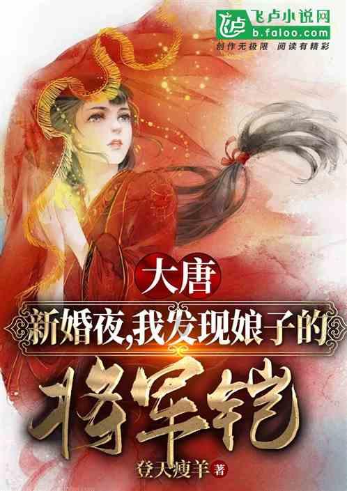 牛角勇士2